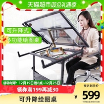 Monmater Painting Table Students Folding Lift Drawing Table Tilt Desktop Fine Art Easel Design Cartographic Drawing Bench