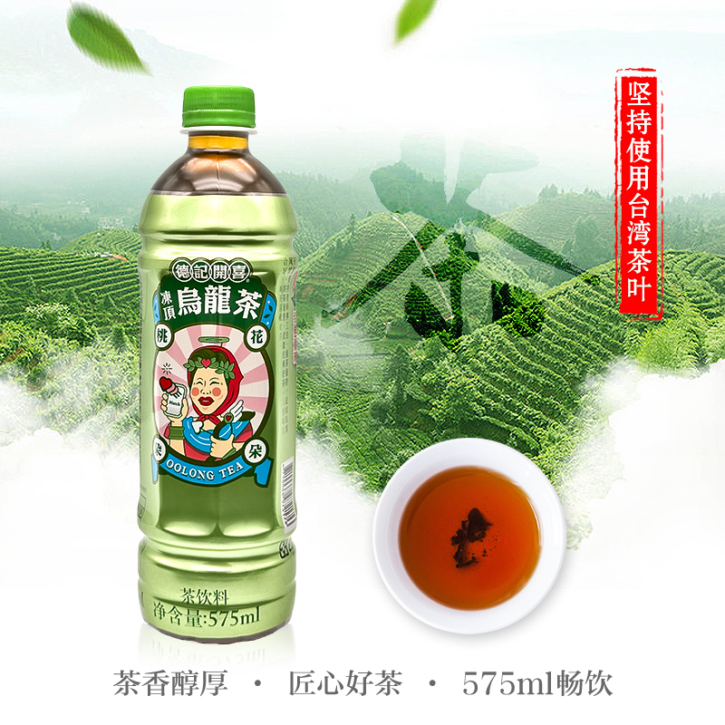 中国台湾德记开喜冻顶乌龙茶饮料饮品无糖茶饮575ml*24瓶茶饮整箱 - 图0