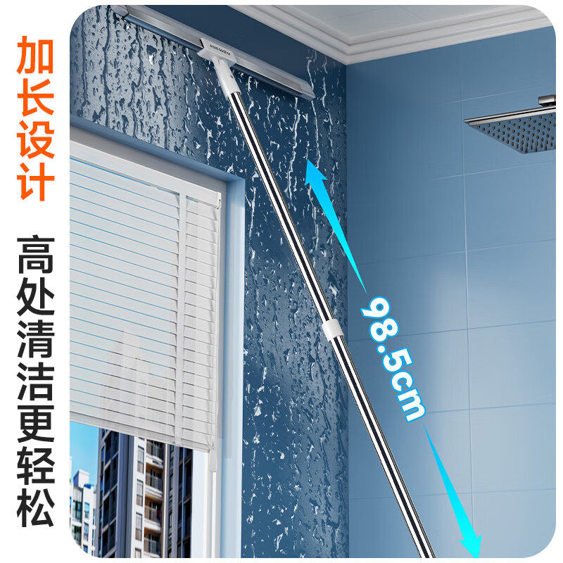 佳帮手新款魔术扫把家用扫帚卫生间软胶地刮扫地笤帚刮地板刮水器,淘宝优惠券,粉丝福利购,淘宝优惠卷