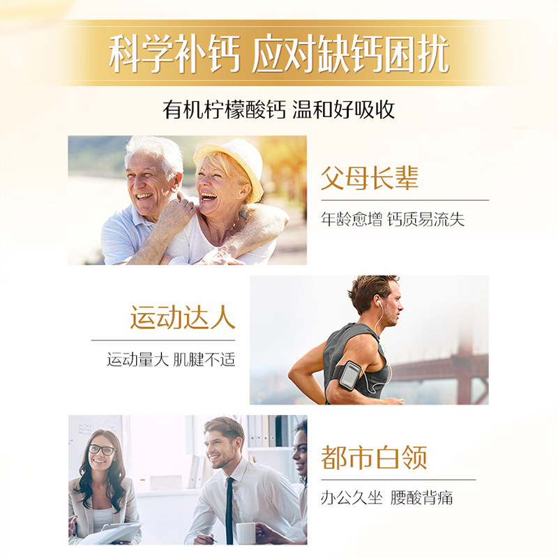 swisse斯维诗维生素d钙片可小颗粒 天猫超市钙铁锌/钙镁