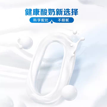 2.3/盒！伊利安慕希原味酸奶0蔗糖12盒[5元优惠券]-寻折猪