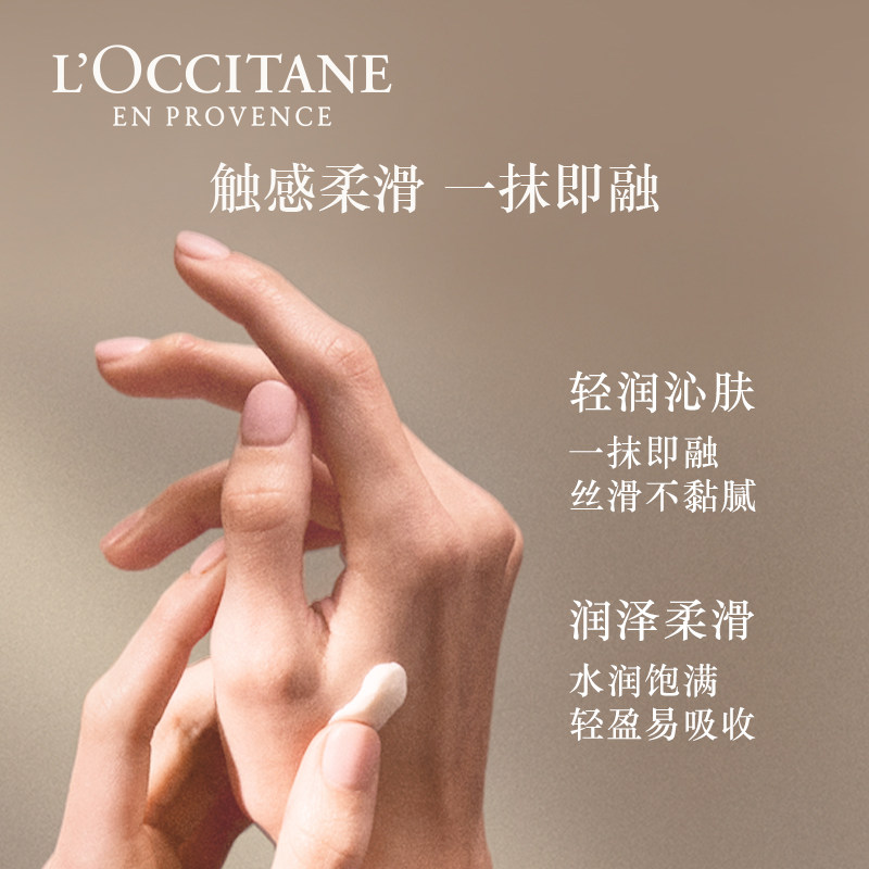 【新年礼物】欧舒丹白色薰衣草/香橡琥珀限定护手霜30ml补水保湿