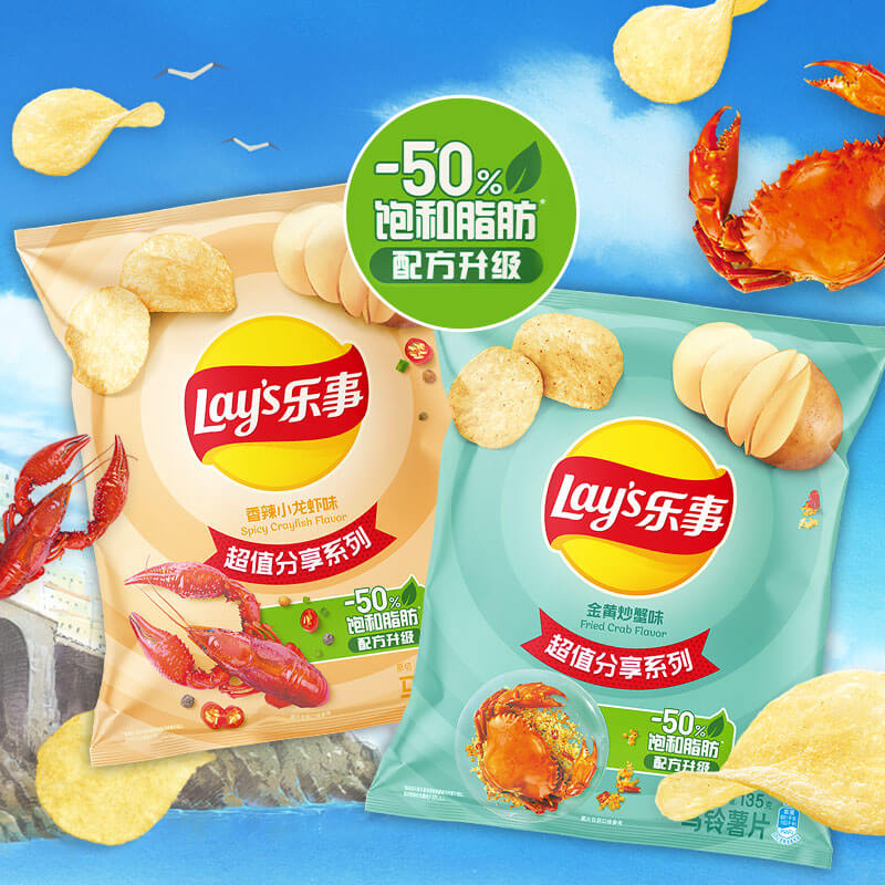 Lay’s/乐事原切薯片香辣小龙虾味135g×1袋小吃休闲食品凑单零食-图2