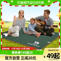 Camel house Outdoor Mat Tent Camping Mat thickened waterproof abrasion resistant picnic mat oxford cloth moisture-proof swing stand cloth