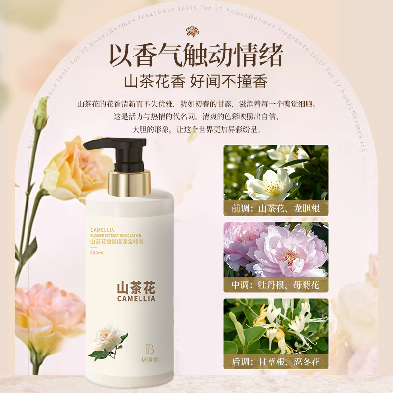 搓泥宝去角质死皮搓澡泥女男士全身通用深层清洁保湿身体磨砂膏,淘宝优惠券,粉丝福利购,淘宝优惠卷