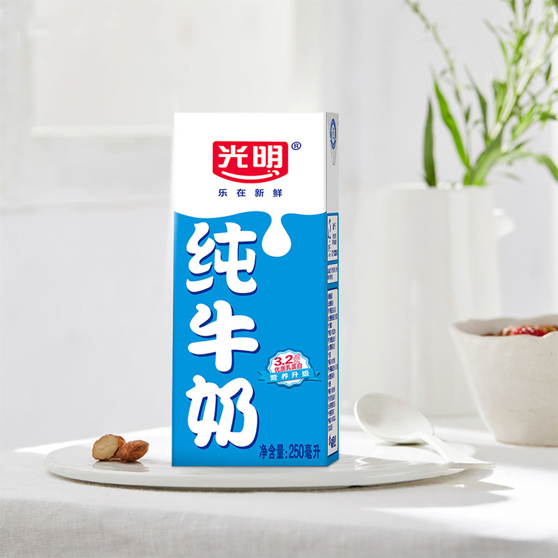 光明纯奶苗条装整箱纯牛奶早餐奶盒装250mL*24盒 - 图3