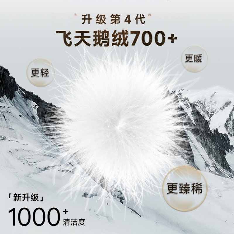 【高梵黑金儿童鹅绒服】4.0黑金宝贝抗菌绒2024新款加厚羽绒马甲,淘宝优惠券,粉丝福利购,淘宝优惠卷