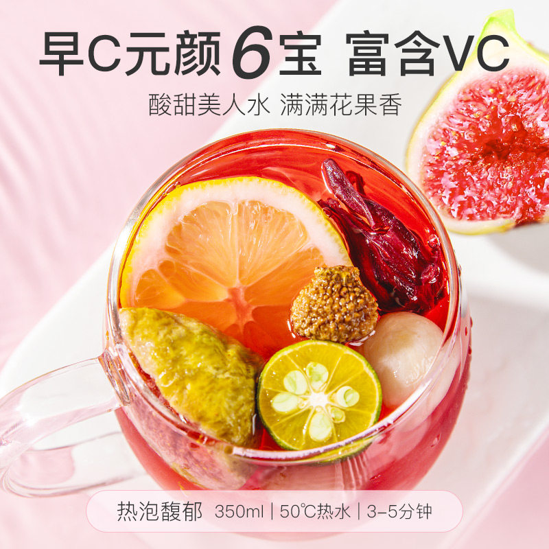 贡苑花茶刺梨洛神柠檬玫瑰茯苓亚麻籽无花果桑椹苹果雪梨桂花茶包,淘宝优惠券,粉丝福利购,淘宝优惠卷