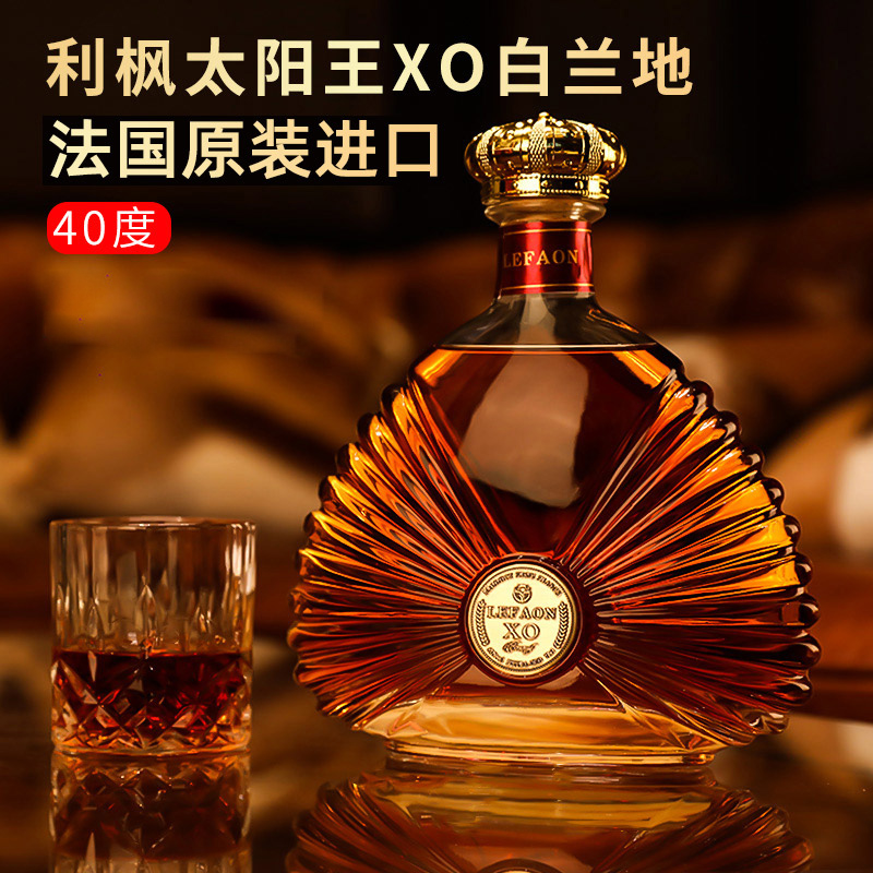 利枫洋酒太阳王XO白兰地700ml*1瓶工艺精湛口感优雅 - 图2