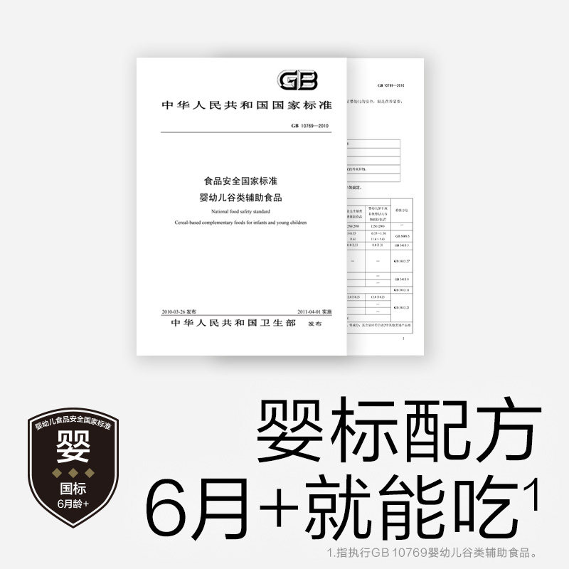 【顺丰包邮】babycare光合星球宝宝婴标零食益生元奶香手指泡芙,淘宝优惠券,粉丝福利购,淘宝优惠卷