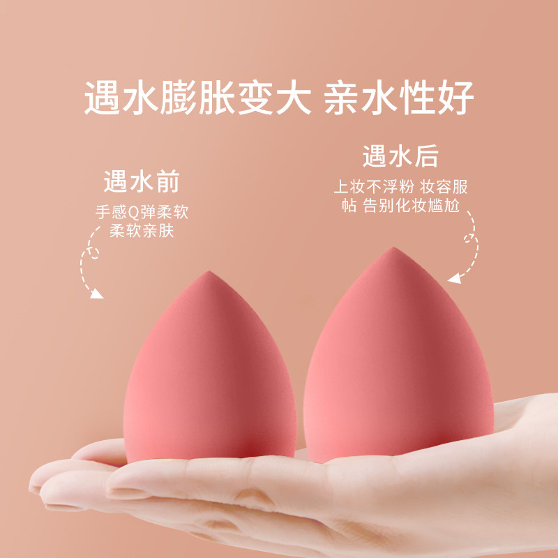 干湿两用经典美妆蛋不吃粉超软细腻海绵葫芦粉扑8个装,淘宝优惠券,粉丝福利购,淘宝优惠卷