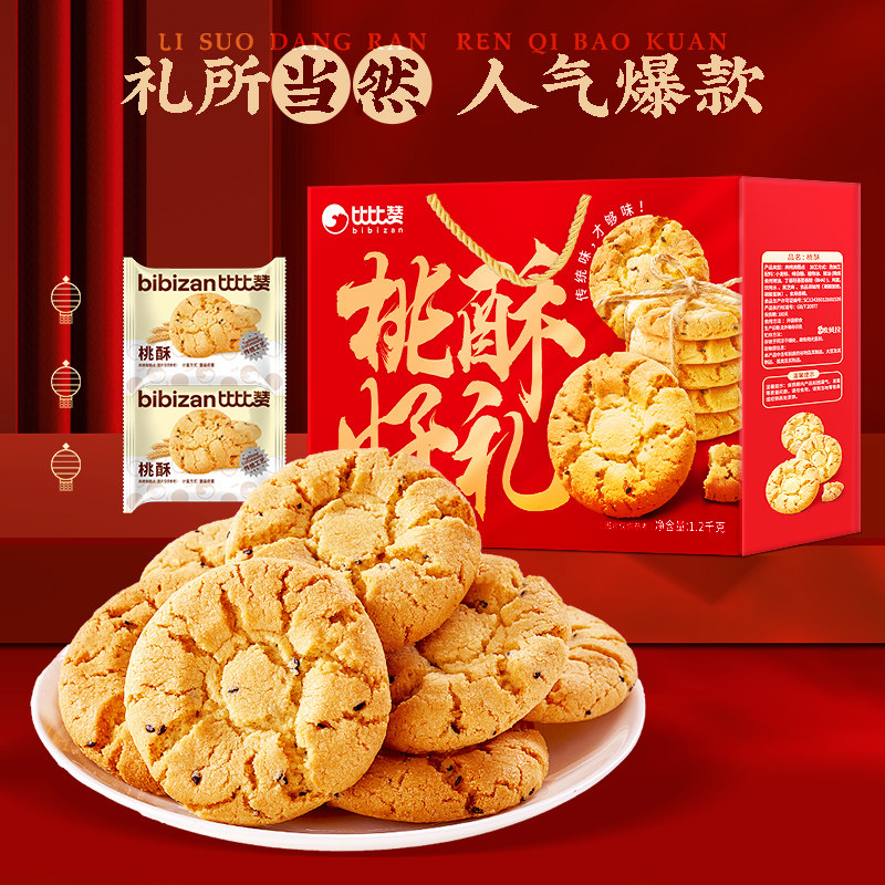 88VIP:�ȱ��� ������б��� ��ʽ��ͳ��� ���������ʳ 400g 6.17Ԫ+0.38Ԫ�Խ��(����ȯ)