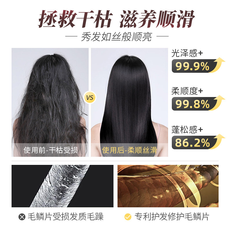 浅香日本氨基酸顺滑膏修护护发素 天猫超市护发素