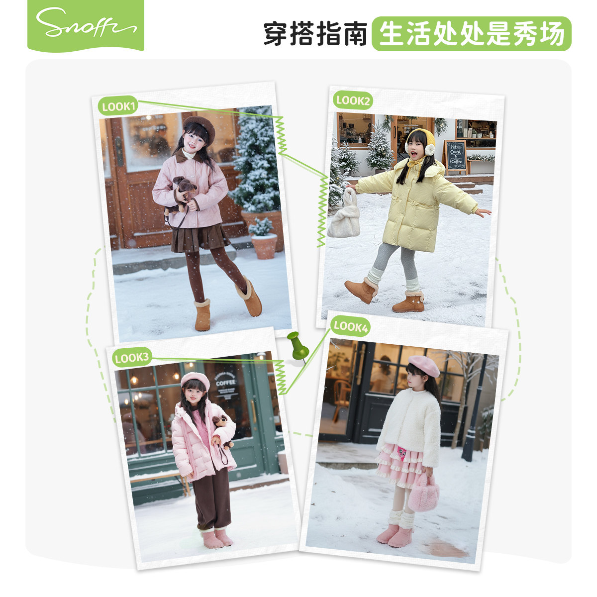 斯纳菲女童雪地靴冬季新款防滑加绒保暖新年红短靴儿童棉鞋中大童,淘宝优惠券,粉丝福利购,淘宝优惠卷