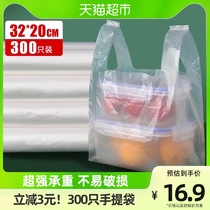 one thousand islands 300 out of the box Takeaway Pack Bag Convenient Bag Vest Transparent Plastic Bag Shopping Bag Cashier Bag