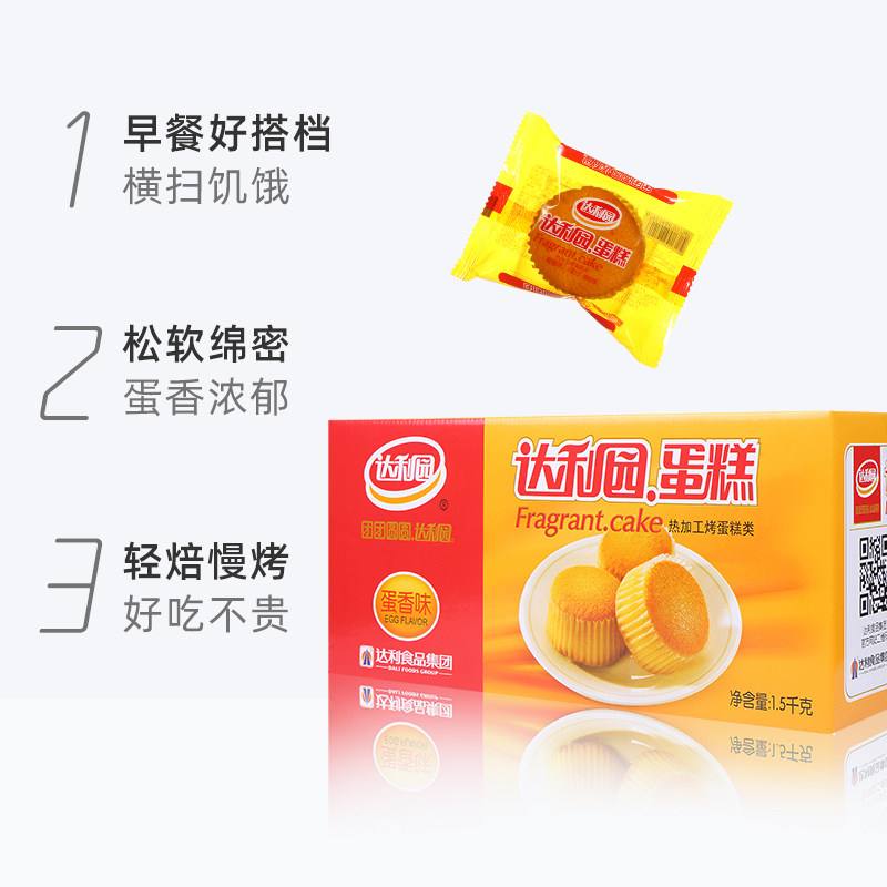 图 3