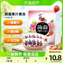 Joy groom Jelly Trio Taste jelly Three Tastes 12 Packs A Total Of 240g Grape Strawberry Water Honey Peach Children Casual Little Snacks