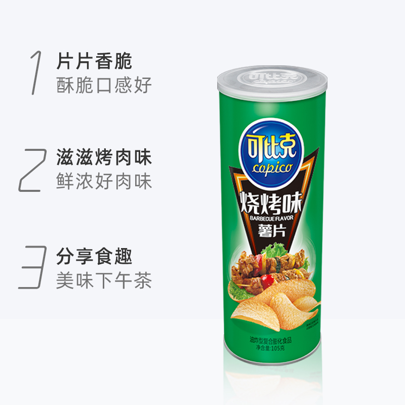 可比克薯片滋香烧烤味105g*1罐零食休闲食品凑单小吃怀旧学生 - 图1