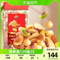 Vietnamese Original Clothing Import Dandy Original Taste Shchinnuts 1kg Canned Gift Boxes Dried Fruit Rinn Cashew Nuts Casual Snacks