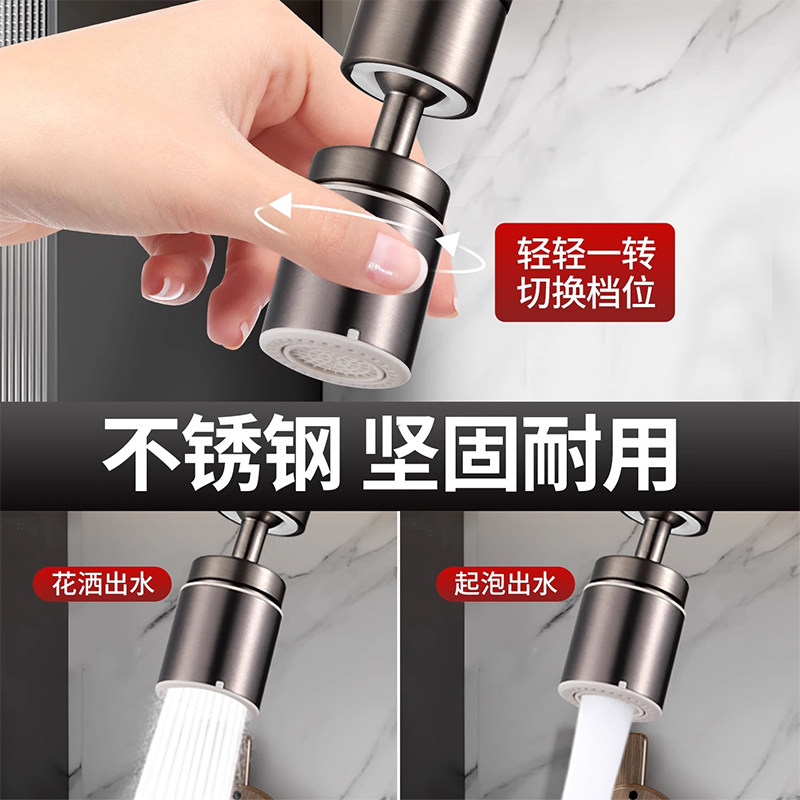 加厚厨房水龙头冷热两用防溅神器洗菜盆万向旋转洗菜池专用两档,淘宝优惠券,粉丝福利购,淘宝优惠卷