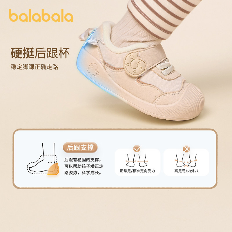  天猫超市学步/幼童鞋
