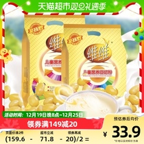 Vivi children Nutritional Bean Milk Powder 500g * 2 bags Small packaging students Nutritious Meal breakfast instant sprint soy milk