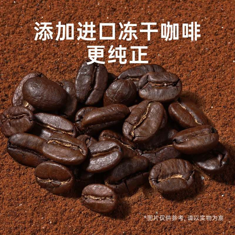 永璞香醇小拿铁丝滑原味咖啡饮料200ml*24盒超值箱装春节聚会畅饮