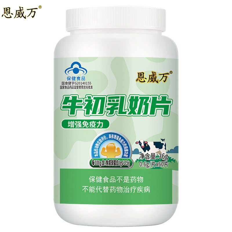 同仁堂正品菊花决明子养肝脏茶排毒 绿卡滋补养生保健食品