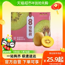 Sichuan Chengdu ready-to-eat yellow heart macaque Chinese goosebumps to make the whole box when it is fresh fruit