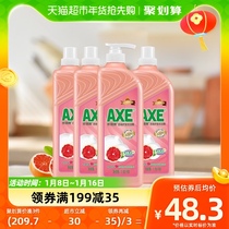 AXE axe shampooed with clean and refined grapefruit 1 18kg * 4 bottles of washable fruit and vegetable care without hurting hand family clothing