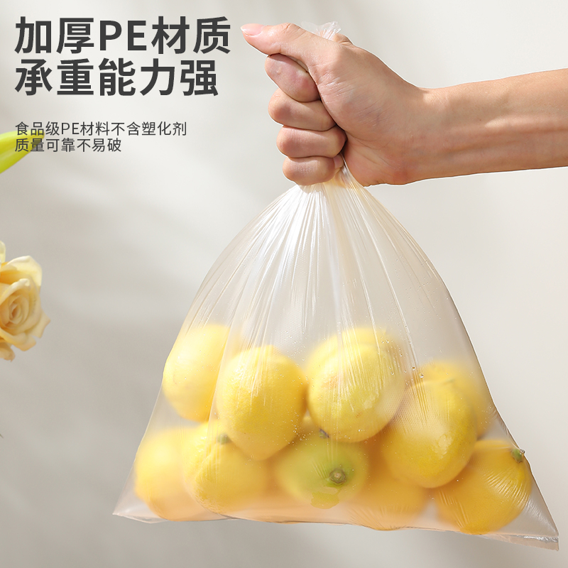 美宝琳点断式保鲜袋35*25CM*300只卷装食品级塑料袋家用经济装 - 图0