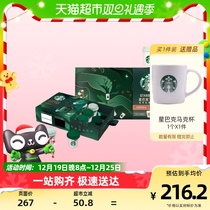 Starbucks With Star Cup Sharing in Depth Baking 2 7g * 27 cups Freeze-dried Black Coffee Instant Instant Instant coffee