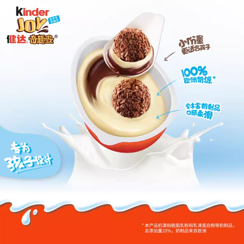 费列罗健达奇趣蛋蓝色版3只装年货节休闲礼物儿童玩具款式随机,淘宝优惠券,粉丝福利购,淘宝优惠卷