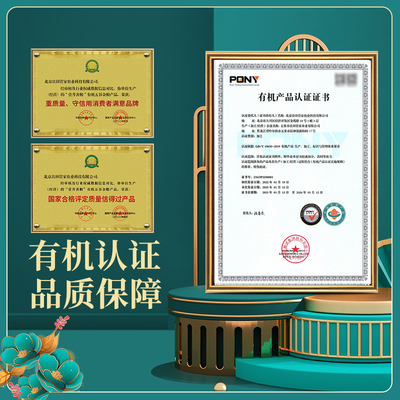 源头直供有机五常大米