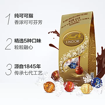 瑞士莲软心精选黑巧克力手礼糖果圣诞礼物[10元优惠券]-寻折猪