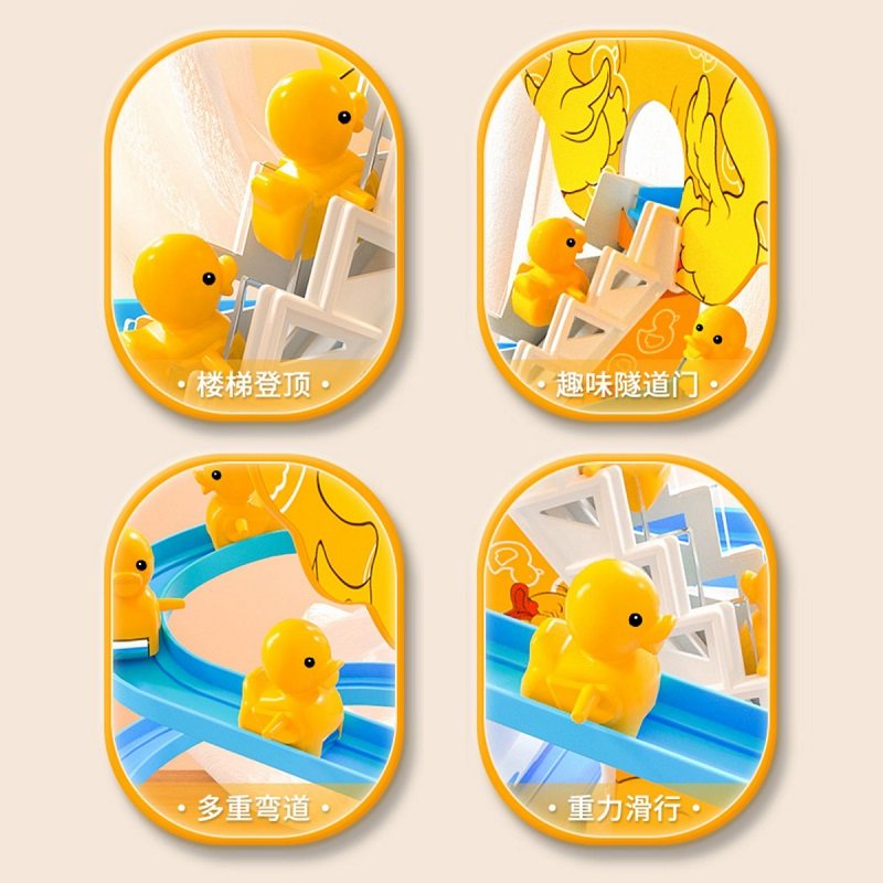 小黄鸭爬楼梯电动轨道玩具网红自动鸭子滑滑梯儿童益智男新年礼物,淘宝优惠券,粉丝福利购,淘宝优惠卷
