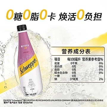 可口可乐怡泉无糖蜜桃苏打水400ml*12瓶[3元优惠券]-寻折猪
