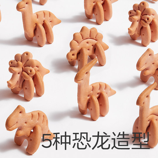 Фотосинтетическая Планета Головоломка Детское Печенье Кальций Железо Цинк