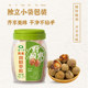 Qiyun Shannan wild jujube grains sour and sweet appetizing snacks