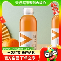 Farmer Mountain Springs Power Imperii Vitamin Water Citrus Flavour 500ml * 15 bottles