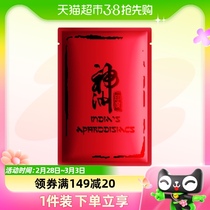 Unique Love Time-lapse Wet Towels Paper Bagged Mens Supplies Persistent Without Delay Time-lapse Indian God Oil Spray Spice Men