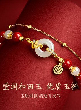 珍·尚银本命年蛇年朱砂手链