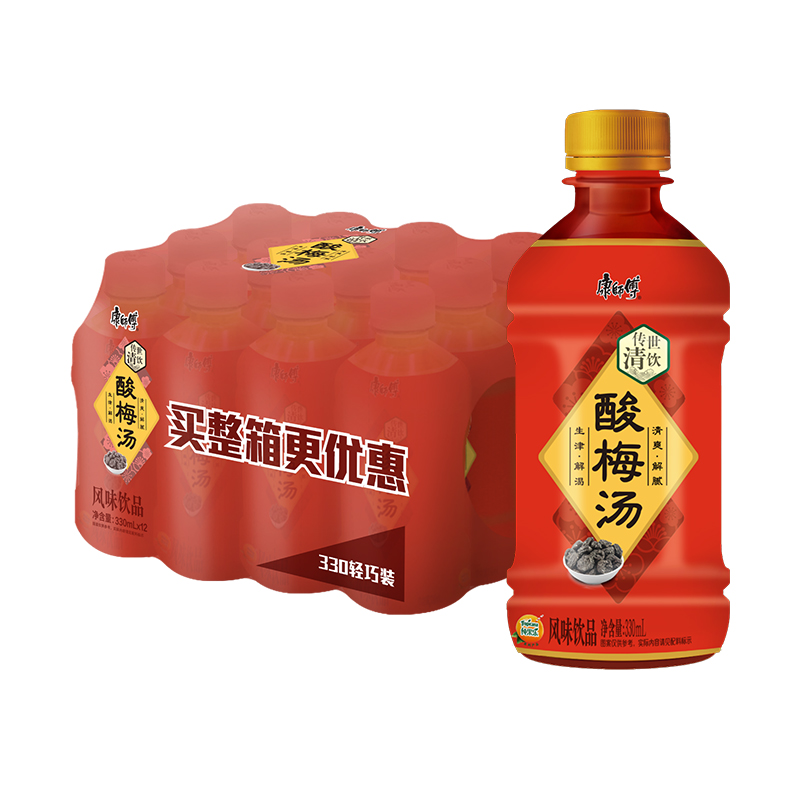 康师傅酸梅汤330ml*12瓶整箱火锅搭档清爽解腻解渴解辣酸爽饮料 - 图0