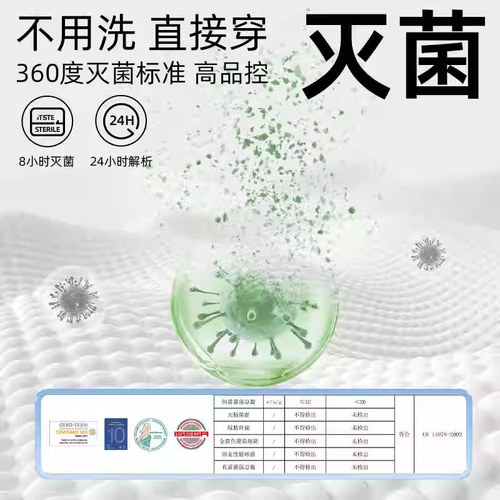 猫人男纯棉一次性内裤EO灭菌医护级3D太空舱袋独立包装日抛大码 - 图2