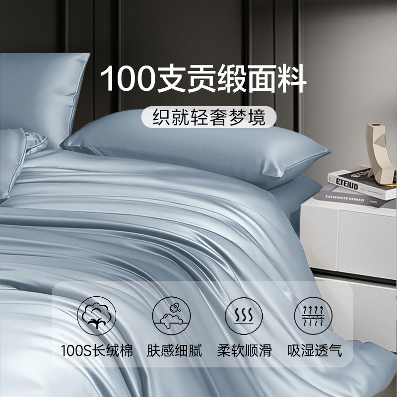 富安娜出品馨而乐100支长绒棉被套单件 全棉单人被罩轻奢床上用品