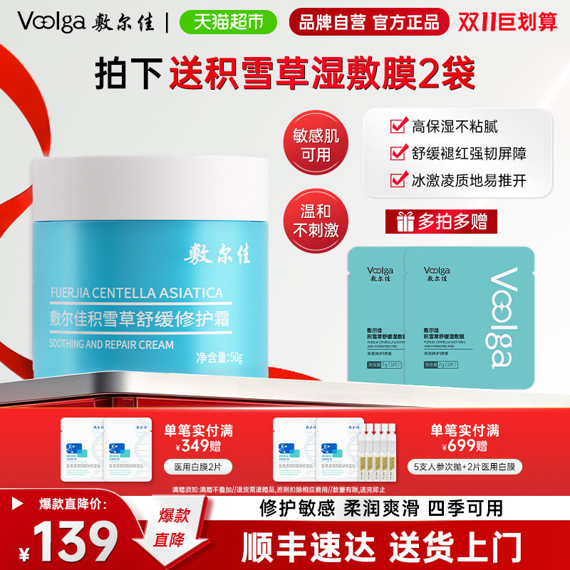 图 2