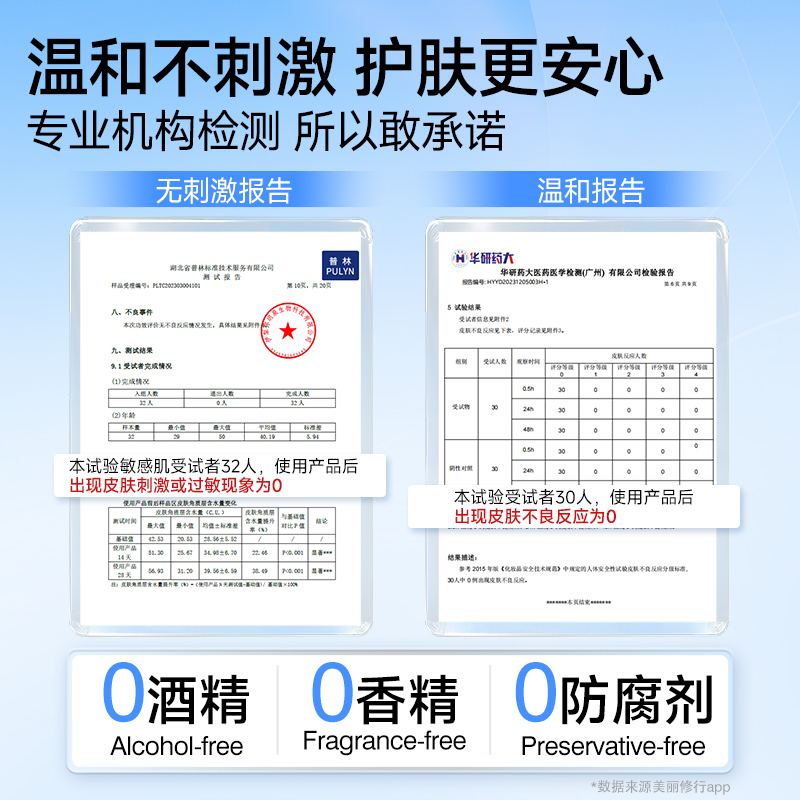 【下拉享淘金币补贴】弥玥泉补水喷雾200ml*1瓶保湿爽肤水温泉水