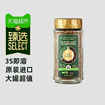 隅田川口粮系列#45速溶冻干黑咖啡200g*1瓶[20元优惠券]-寻折猪