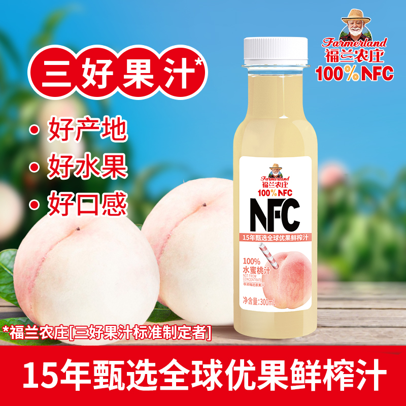 （NFC水蜜桃汁）福兰农庄100%纯鲜榨果汁300ml*6瓶饮料
