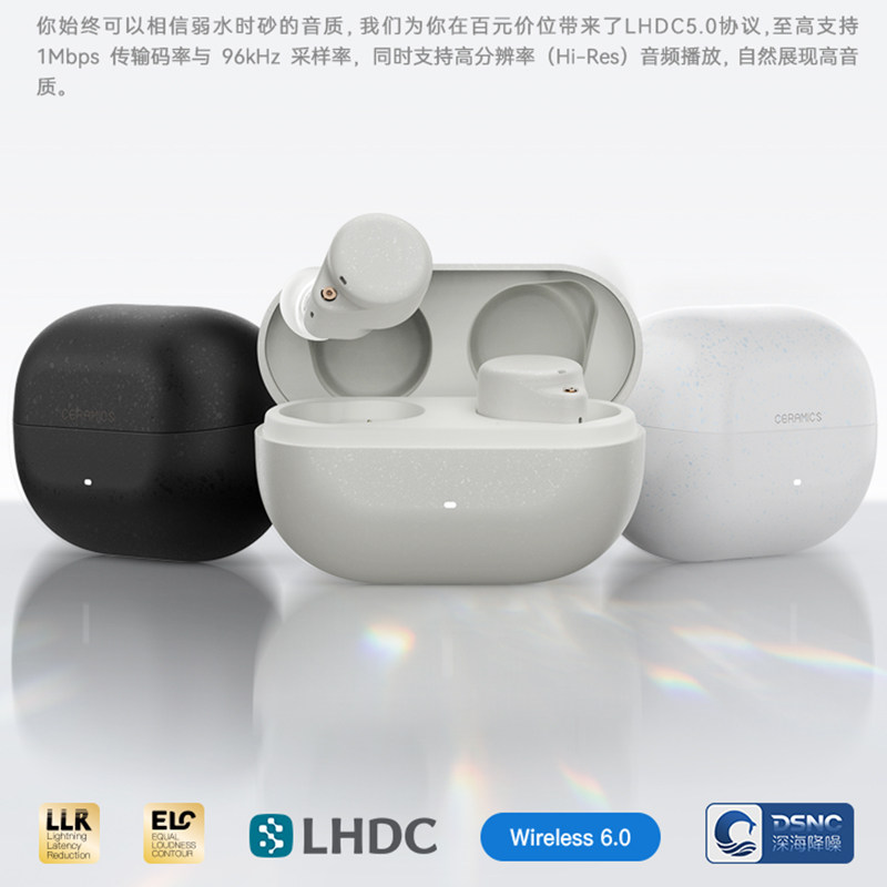 弱水时砂琉璃UltraTWS蓝牙耳机游戏升级款